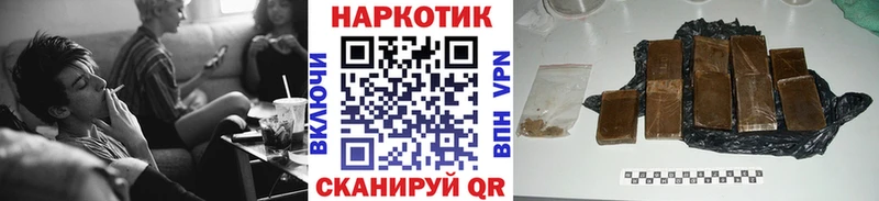 Наркошоп купить Бошки Шишки АМФЕТАМИН ГАШИШ Мефедрон Cocaine Вытегра