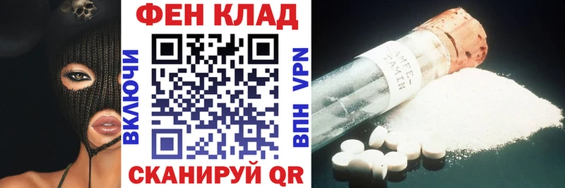 Купить  Вытегра  АМФЕТАМИН Premium 