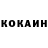 Кетамин VHQ maxon rulit053