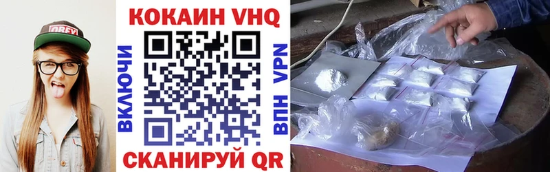 Cocaine Перу  Купить где  Вытегра 