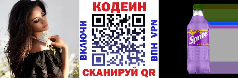 Купить закладки  Вытегра  Кодеин напиток Lean (лин) 