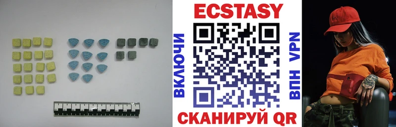 Экстази XTC  Купить  Вытегра 