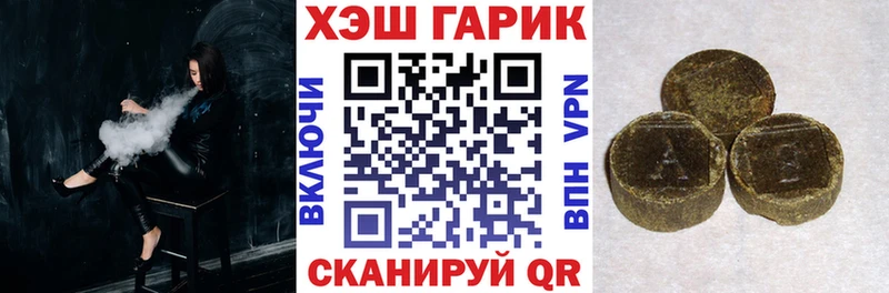 Купить  Вытегра  Гашиш хэш 
