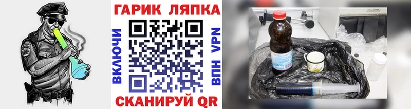 ГАШИШ Изолятор Вытегра