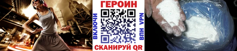 Купить где  Вытегра  ГЕРОИН гречка 