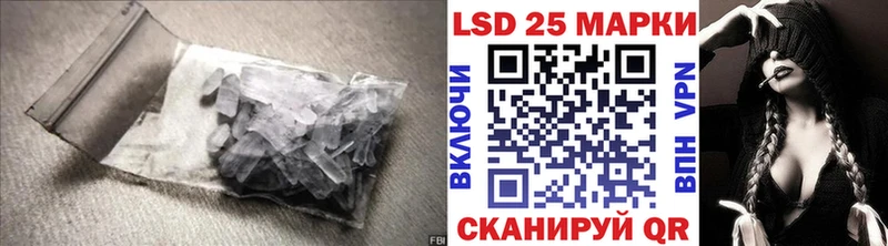 Купить где  Вытегра  Лсд 25 экстази ecstasy 