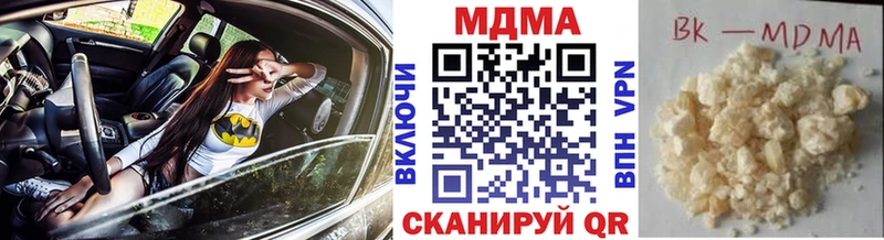 МДМА crystal Вытегра