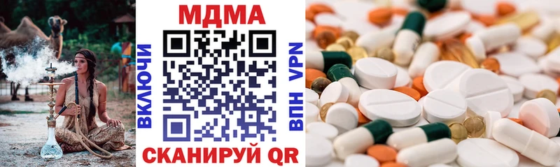 MDMA Molly  Купить где  Вытегра 