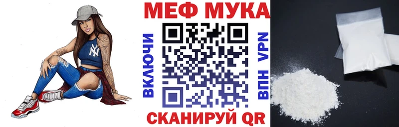 Купить где  Вытегра  МЯУ-МЯУ 4 MMC 