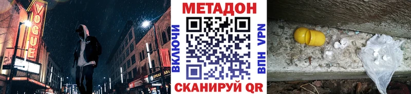 Купить закладки  Вытегра  Метадон мёд 