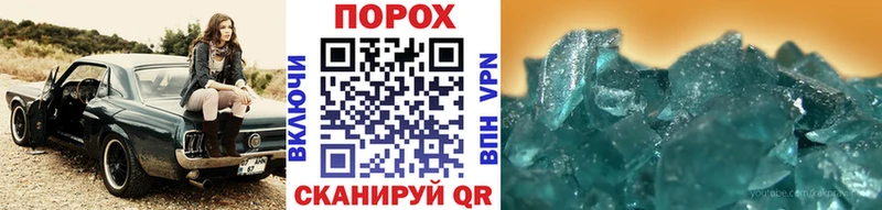 Купить  Вытегра  МЕТАМФЕТАМИН мет 